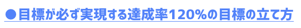 Life_strategies　のLP画像作成